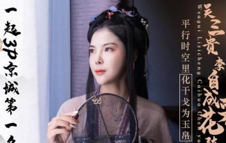 精东影业・JD085・兄弟情深・一起3P京城第一名妓