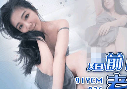 91制片厂・91YCM-026・闵闵・婚前出轨老公兄弟