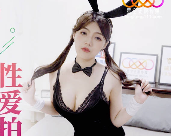 星空无限传媒・XKG104・白允儿・COS女模的性爱拍摄