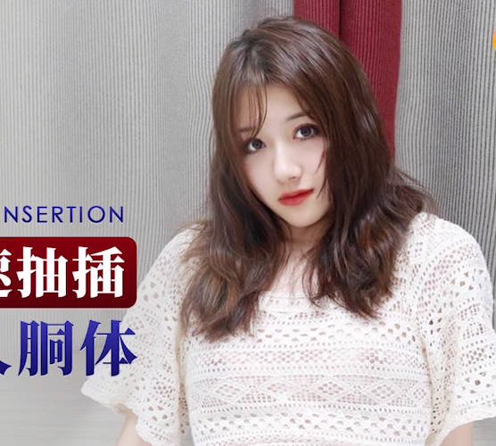 星空无限传媒・XK8157・明儿・极致迷奸快速抽插昏迷女下属迷人胴体