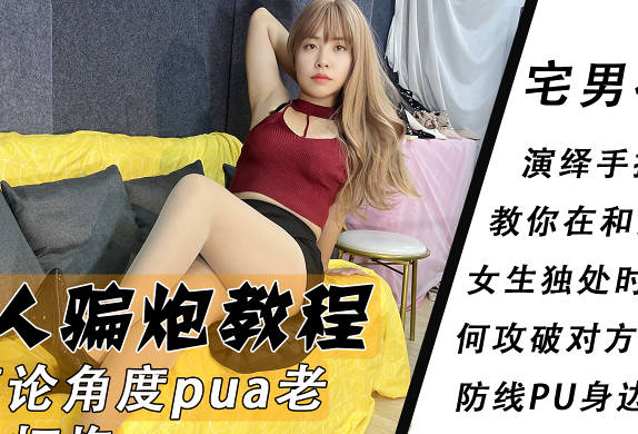 麻豆传媒映画・PUA老同学打炮我不脱你裤子就在外面蹭一蹭而已・董洁