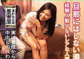 425SMDY-089 旦那にはしない濃厚フェラ。経験人数少ないレアな人妻生保レディ！