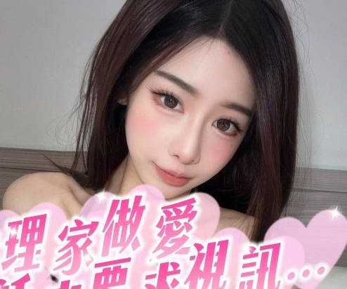 去经理家做爱老公突然打电话过来・洁妮