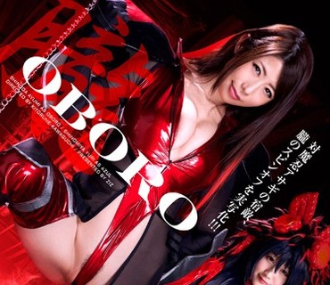 ZIZG-025 裏切りの対魔忍 朧 ANOTHER STORY ～屈辱の奴隷調教～ 篠田あゆみ 篠宮ゆり