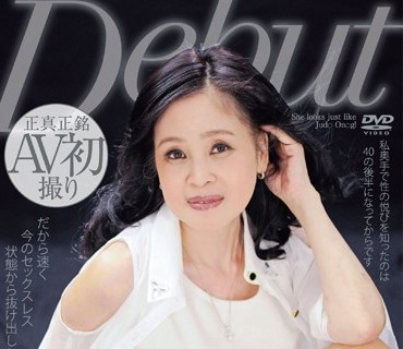 MKD-157 五十路デビュー 魅せられて 谷口真樹