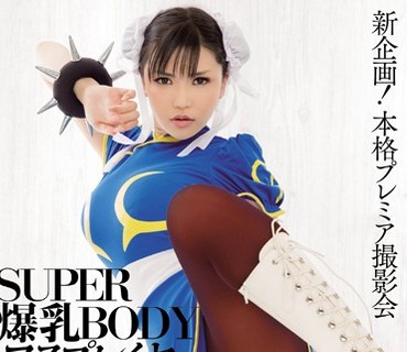 MIDE-248 SUPER爆乳BODYコスプレイヤー6変化 沖田杏梨