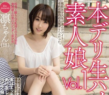 KAWD-661 本デリ生ハメ素人娘Vol.1 凛