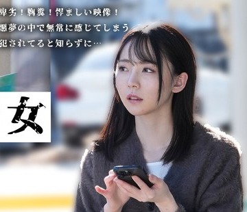 骑兵破解GEBB-057 【鬼イラマ好き美少女】無防備女睡眠姦盗撮