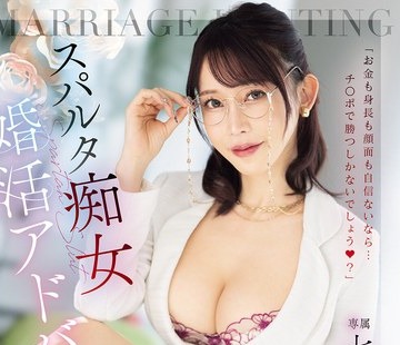 骑兵破解MNGS-066 「お金も身長も顔面も自信ないなら…チ●ポで勝つしかないでしょう？」 非モテダメンズを緩急ヤバすぎ寸止めおま●こ騎乗位教育＆アメム