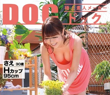 RDT-226 「ちょっとそこまでだから…」と不用意にノーブラで出歩く巨乳妻は知らぬ間に男を誘惑して… 5