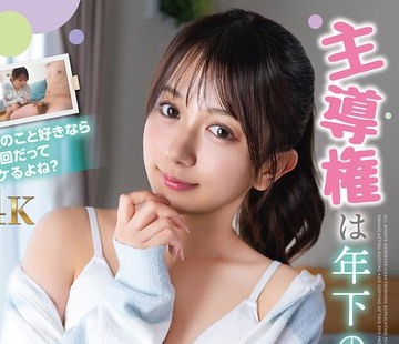 骑兵破解SQTE-714 主導権は年下の彼女 北岡果林
