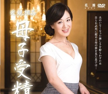 HIMA-081 近親相姦 母子受精 篠宮千明