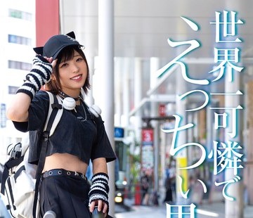 骑兵破解HERY-153 世界一可憐でえっちぃ男の娘 近藤ムム