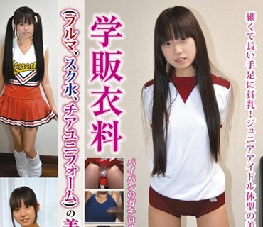 COSU-019 学販衣料（ブルマ、スク水、チアユニフォーム）の美少女をねぶり尽くす しおり